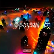 Фроузен — Moscow